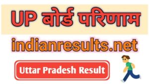 UP Board Results