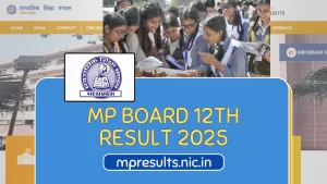 MP Board Result 2025