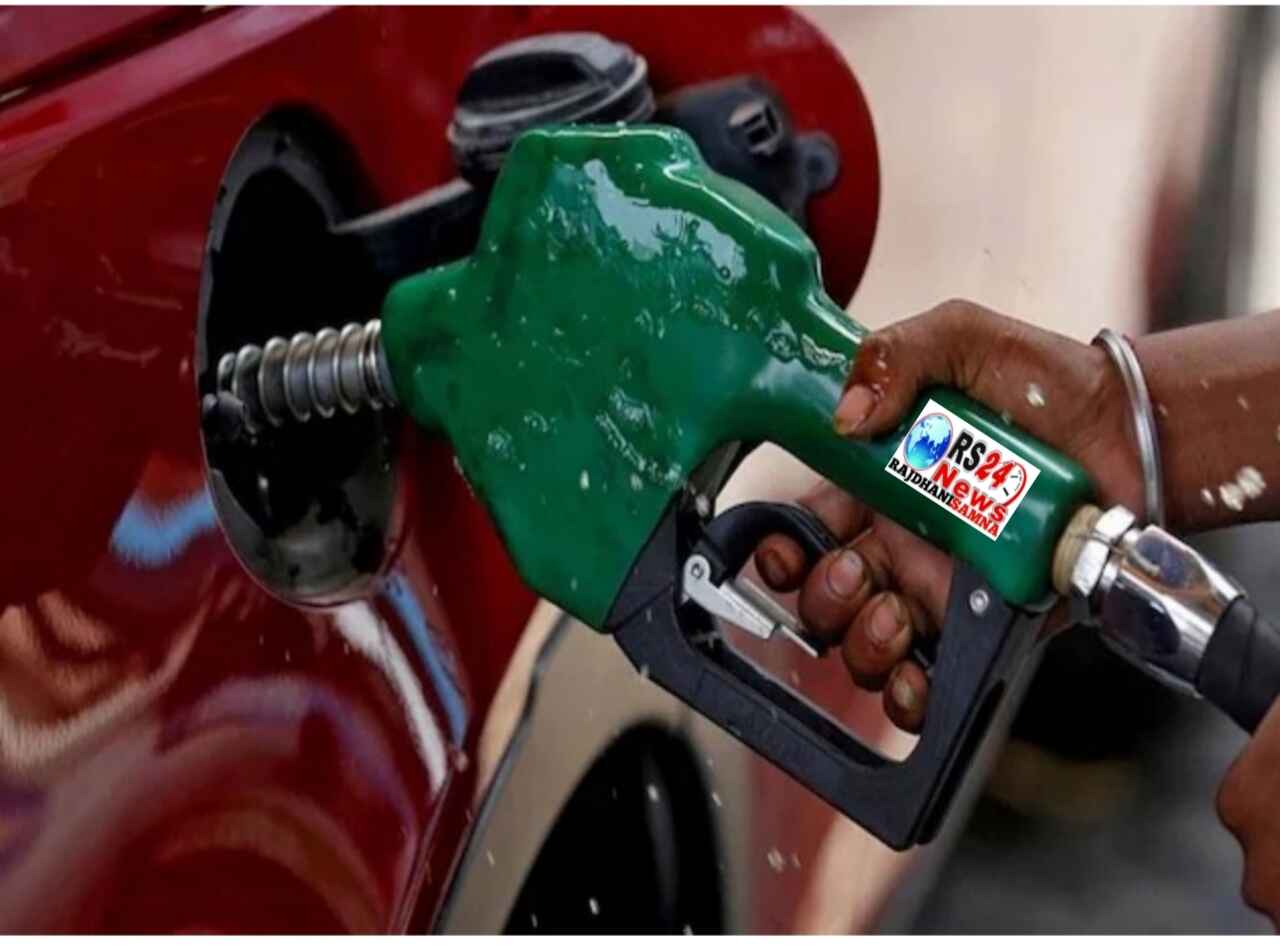 Petrol Price आज ताज़ा अपडेट में 4 शहरों में बदलाव, diesel price today India जानें आपकी जेब पर असर और fuel price update की पूरी खबर।