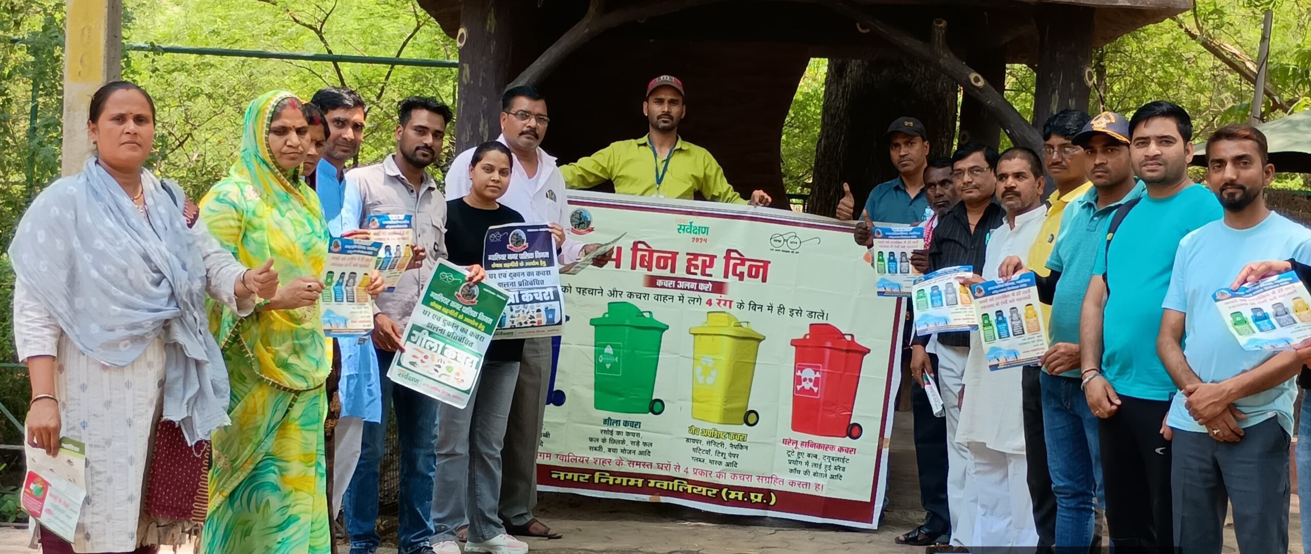 स्वच्छता के प्रति जागरूक