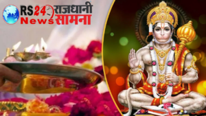 आज, 12 अप्रैल 2025, शनिवार के पावन दिन, पूरे भारतवर्ष में हनुमान जयंती का महापर्व श्रद्धा और उल्लास के साथ मनाया जा रहा है।