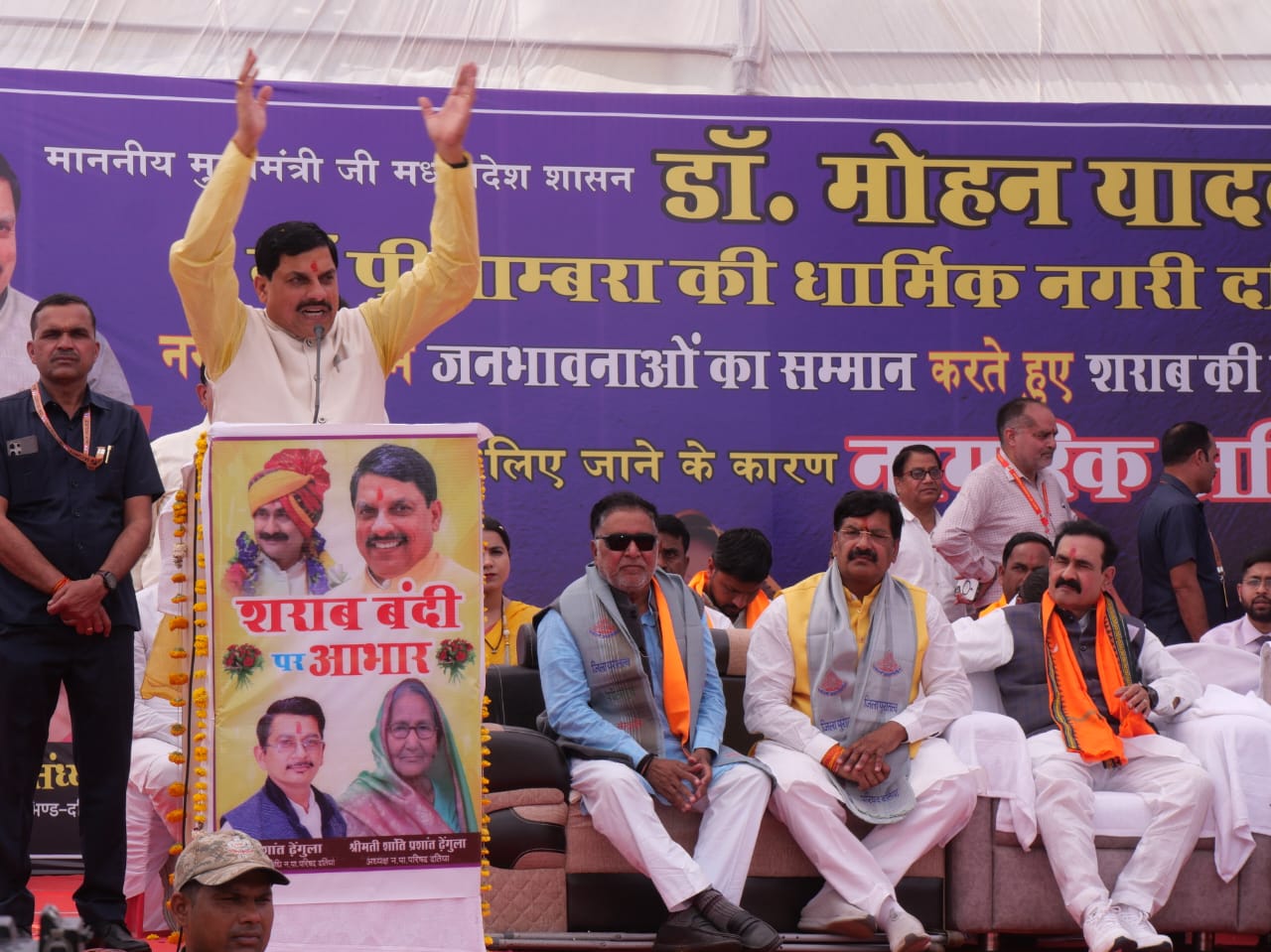 शराबबंदी के ऐतिहासिक निर्णय के लिये मुख्यमंत्री का दतिया में नागरिक अभिनंदन.. (1)