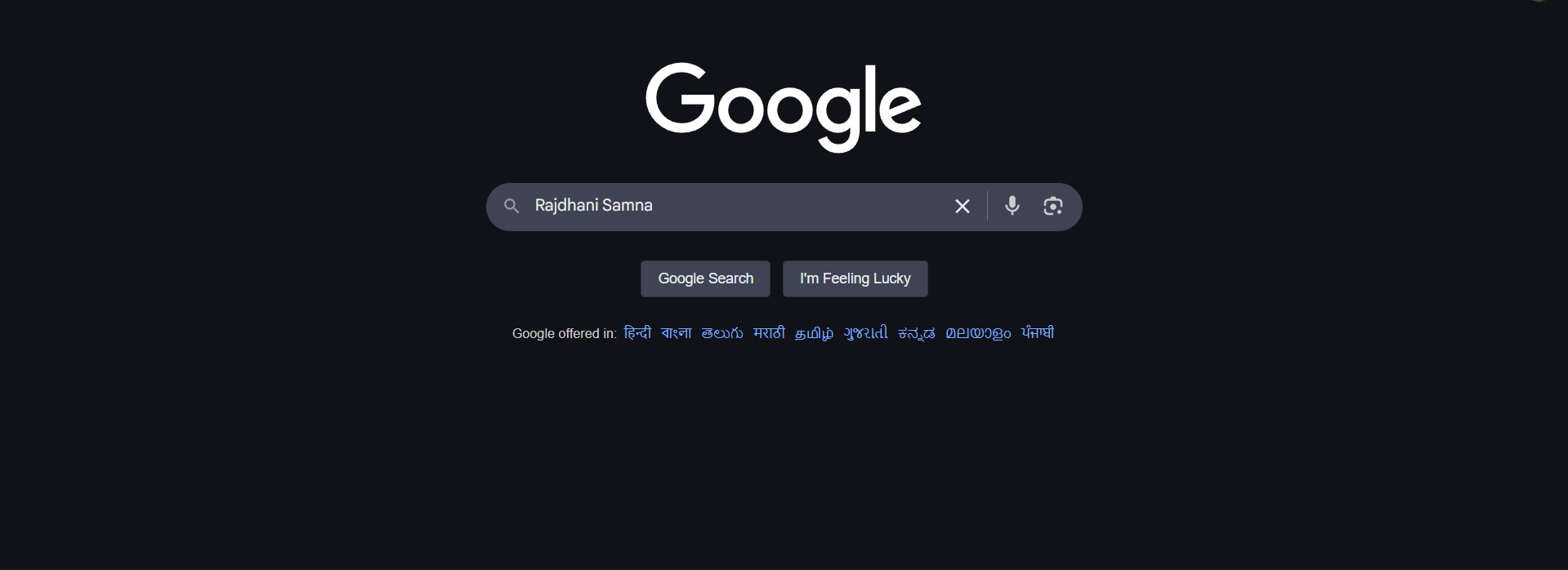 Which programming language is best for getting job in google