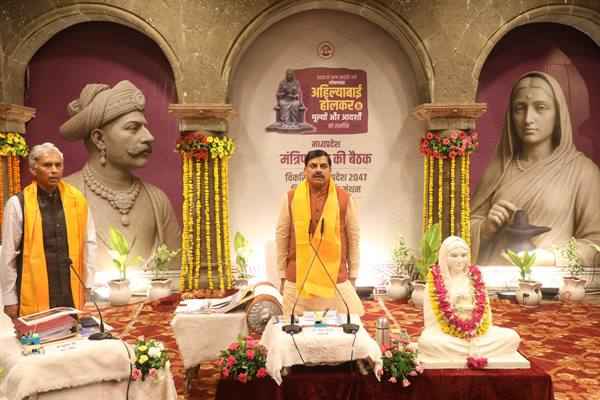 प्रधानमंत्री श्री मोदी के मुख्य आतिथ्य में महिला सशक्तिकरण महा सम्मेलन 31 मई को