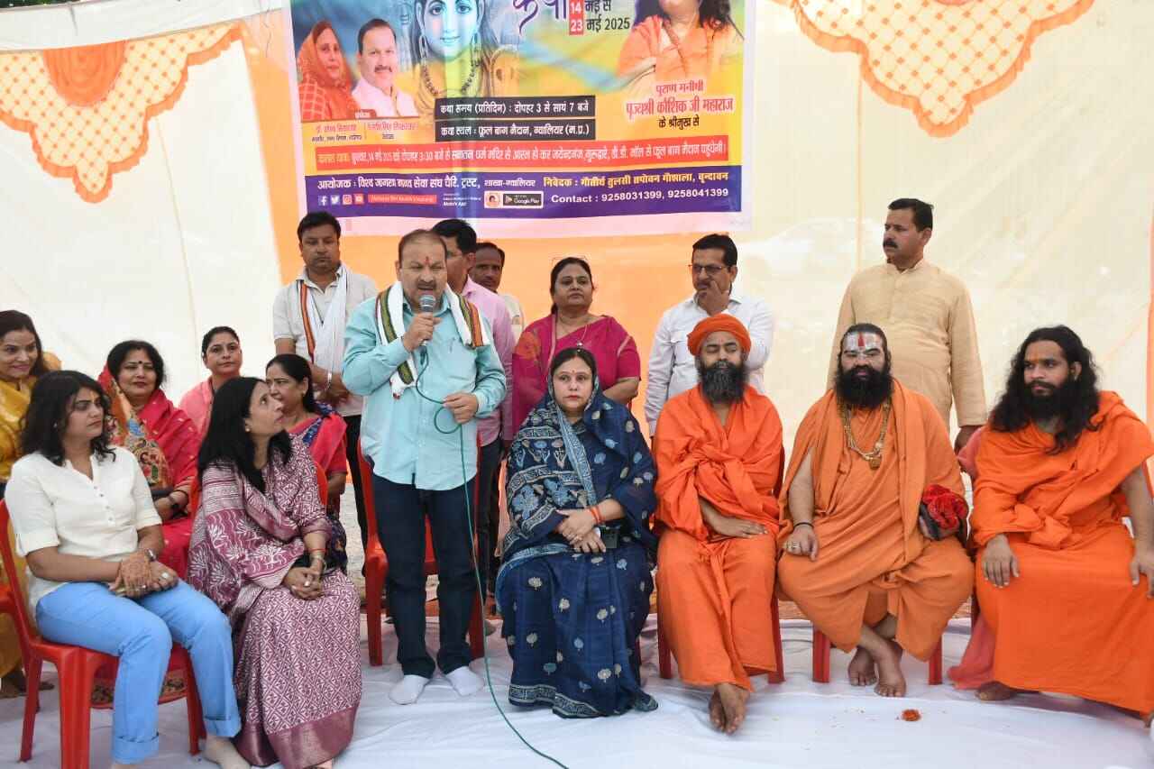 भव्य कलश यात्रा 14 को, कौशिक जी महाराज होंगे शामिल