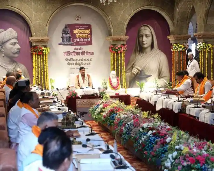 प्रधानमंत्री श्री मोदी के मुख्य आतिथ्य में महिला सशक्तिकरण महा सम्मेलन 31 मई को