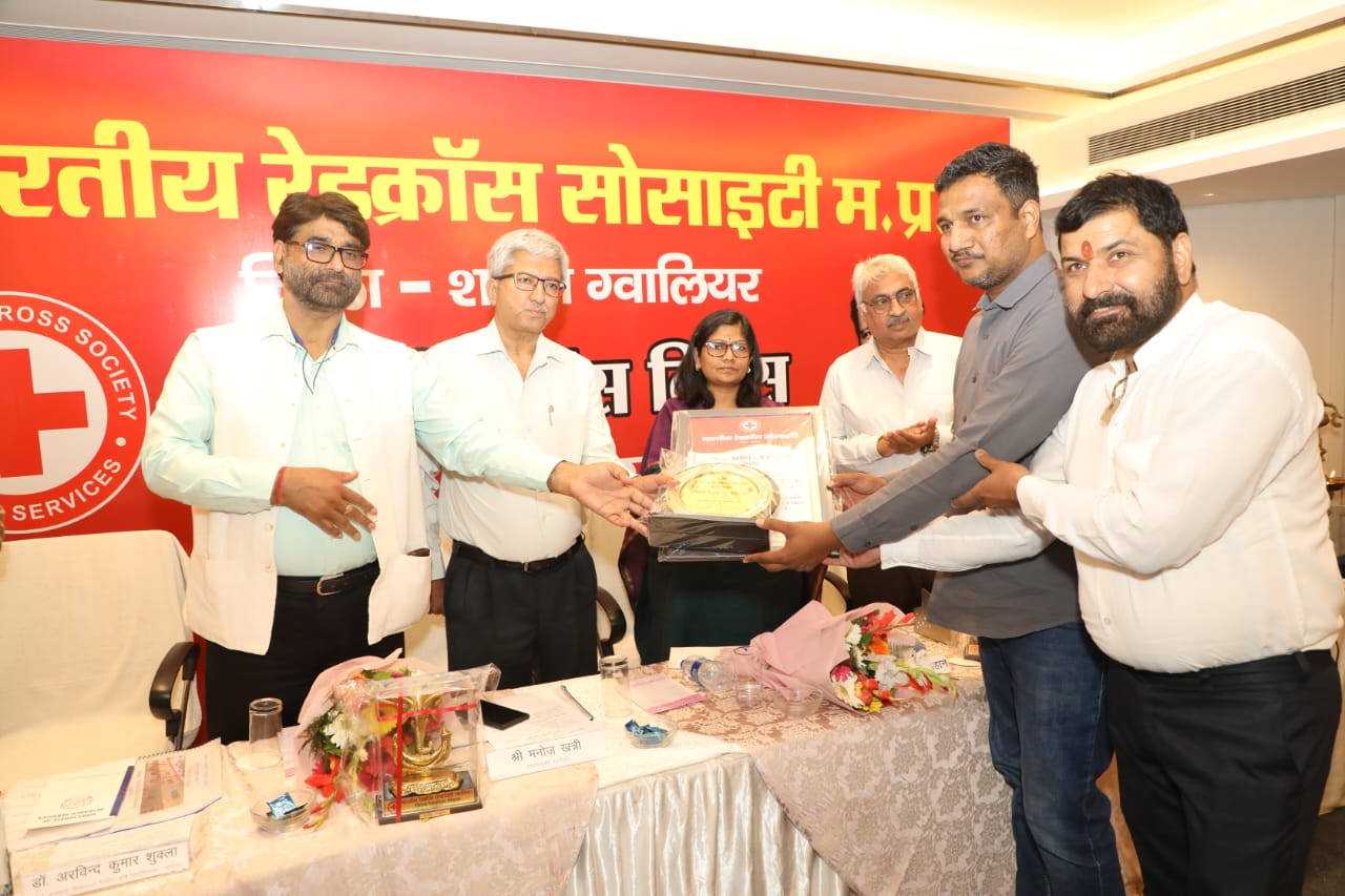 विश्व रेडक्रॉस दिवस 8 मई : सहयोगी संस्थाओं का भव्य सम्मान!