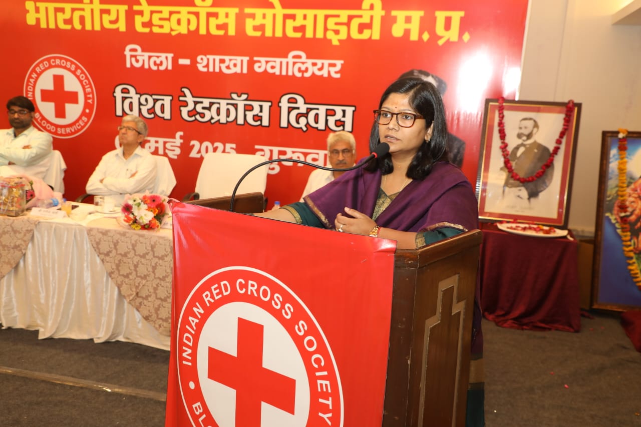 विश्व रेडक्रॉस दिवस 8 मई : सहयोगी संस्थाओं का भव्य सम्मान!