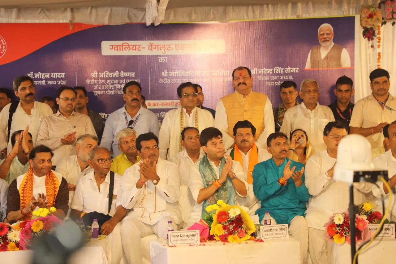 ग्वालियर अब जुड़ रहा है दक्षिण से, नई रेल सेवा बड़ी सौगात