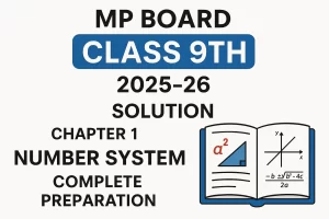MP Board Class 9th Mathematics Chapter - 1 Number System