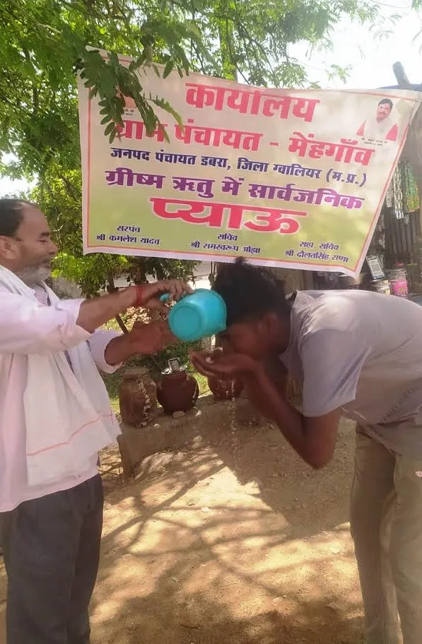 जल गंगा संवर्धन अभियान: ग्रामीण क्षेत्रों में प्याऊ शुरू