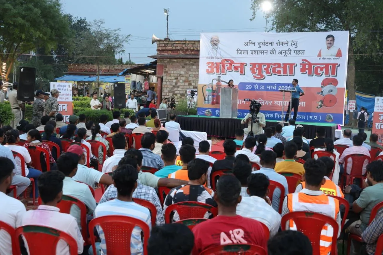 अग्नि सुरक्षा: 3 दिवसीय मेले में जनसंवाद