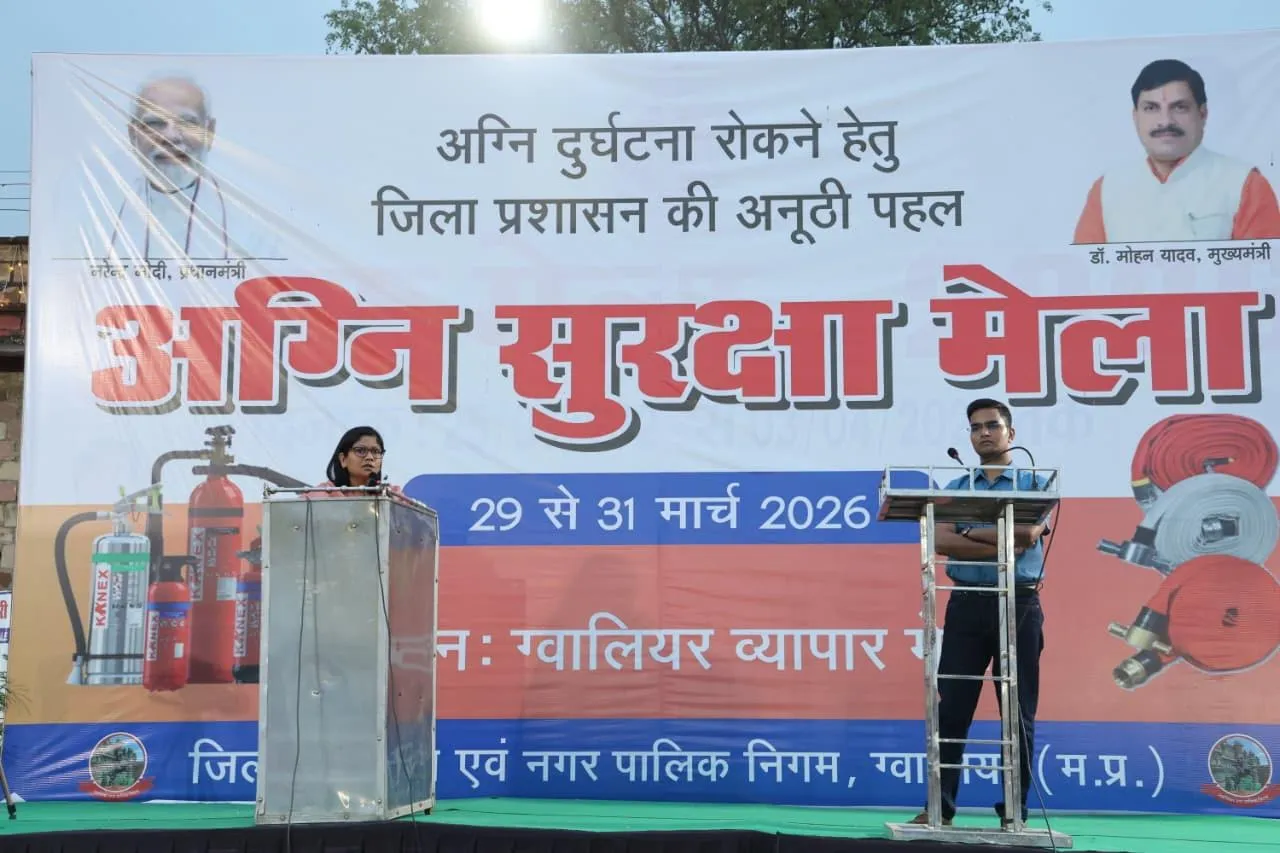 अग्नि सुरक्षा: 3 दिवसीय मेले में जनसंवाद