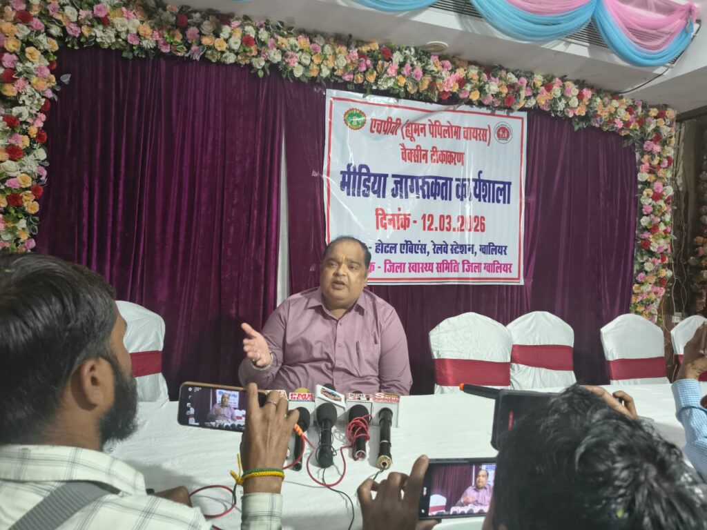 एचपीवी टीकाकरण ग्वालियर में 14-15 वर्ष की बालिकाओं के लिए बड़ा अभियान। 25 केंद्रों पर टीकाकरण, अब तक 3275 बालिकाओं को टीका। जानें पूरी जानकारी।