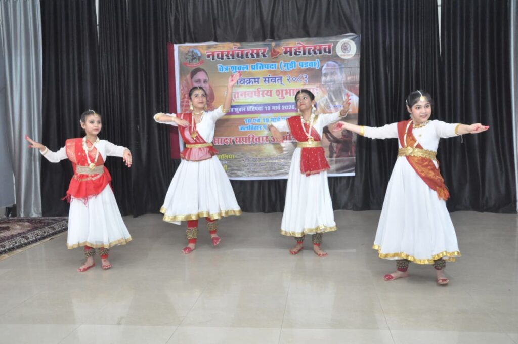 गुड़ी पड़वा 2083: 19 मार्च को जलविहार में स्वागत महोत्सव, शहर में सांस्कृतिक कार्यक्रम शुरू। जानिए दीनदयाल नगर और संगीत महाविद्यालय में क्या हुआ खास