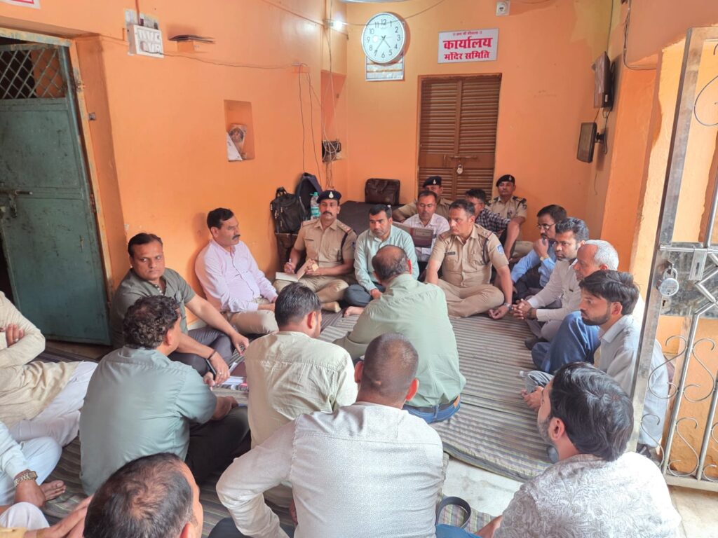 शीतला माता मंदिर बैठक, पेयजल सुरक्षा निर्देश