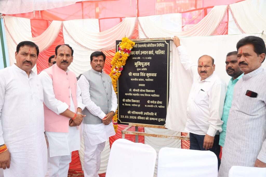 सचिन तेंदुलकर मार्ग से जुड़ी बड़ी खबर—7.13 करोड़ की लागत से सड़क निर्माण शुरू, जानें कैसे बदलेगा आवागमन और शहर का विकास।