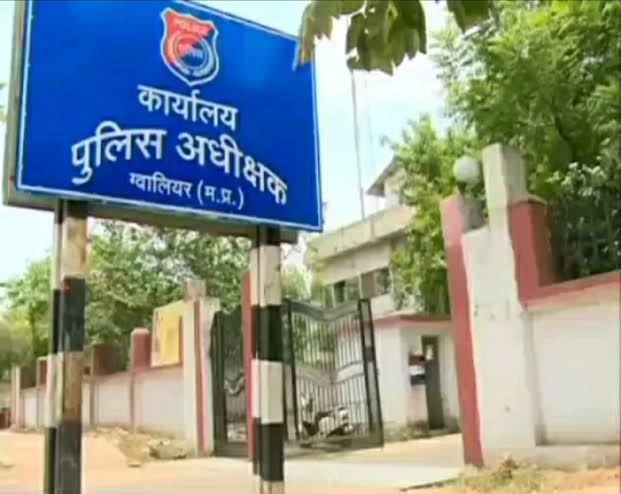 ऑपरेशन मुस्कान के तहत 24 घंटे में नाबालिग बालिका दस्तयाब, ग्वालियर पुलिस की तेज कार्रवाई ने सबको चौंकाया, जानिए पूरा मामला