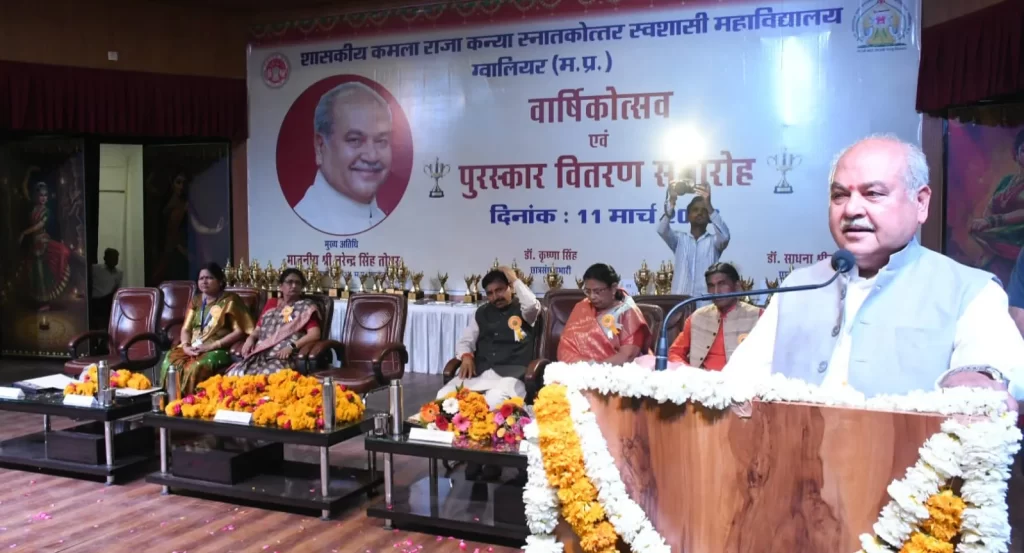 शिक्षा: 11 मार्च 2026 केआरजी कॉलेज वार्षिक उत्सव संदेश