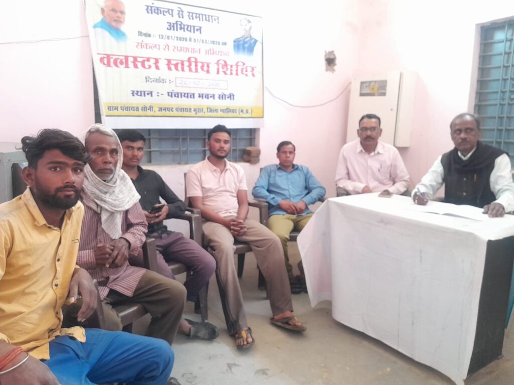 संकल्प समाधान: 65 शिविर, 6,637 आवेदन, 5,970 निराकरण