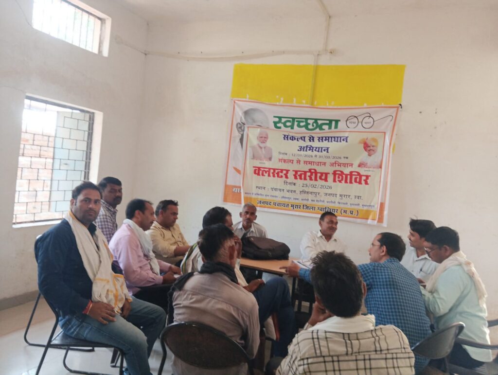 संकल्प समाधान: 65 शिविर, 6,637 आवेदन, 5,970 निराकरण