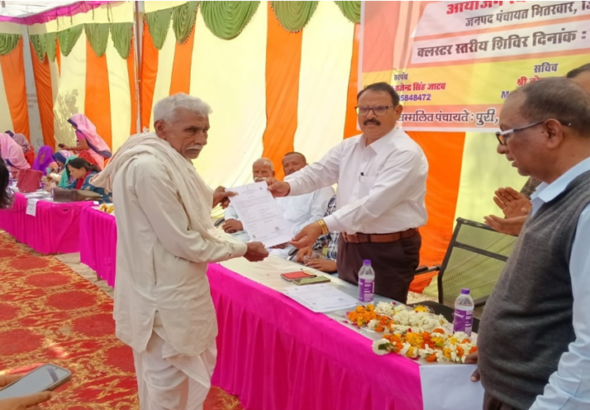 संकल्प समाधान अभियान: 82 पंचायत, 7815 व 6046 आवेदन