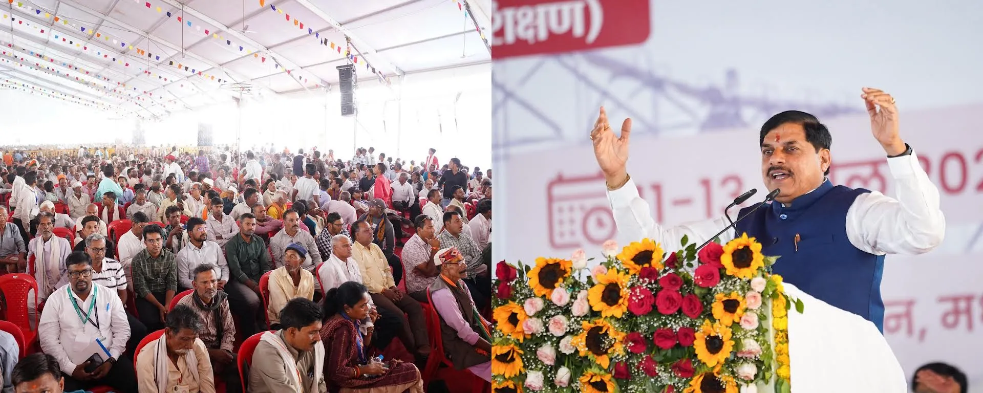 किसान देश की अर्थव्यवस्था की रीढ़, किसानों के विकास के लिए हम हैं प्रतिबद्ध : केन्द्रीय रक्षा मंत्री श्री सिंह

गांव, गरीब और खेती-किसानी की बेहतरी के लिए जारी रहेंगे हमारे प्रयास
कृषि क्षेत्र से जुड़ें युवा, यह गौरव का विषय, तकनीक का इस्तेमाल से करें नवाचार
खाद्य प्रसंस्करण स्टार्ट-अप से किसानों को बड़ा लाभ, इससे बिचौलियों से बचेंगे किसान
छावनियों के आस-पास के किसानों से खरीद रहे प्राकृतिक खेती से पैदा फल और सब्जियां
किसानों के श्रम से देश का खाद्यान्न निर्यात हुआ दोगुना : मुख्यमंत्री डॉ. यादव

रायसेन 47 देशों को निर्यात कर रहा बासमती चावल

किसानों के लिए धन की कमी नहीं, सिंचाई का रकबा बढ़कर हुआ 55 लाख हैक्टेयर
किसानों के लिए पाठशाला की तरह है उन्नत कृषि महोत्सव : केन्द्रीय कृषि मंत्री श्री चौहान

मृदा परीक्षण के लिए स्वॉइल मोबाइल ऐप ई-फॉर्म लान्च
किसान खुद जांच सकेंगे मिट्टी की सेहत

नरवाई प्रबंधन, कस्टम हायरिंग एवं अन्य योजनाओं के हितग्राही किसानों को हितलाभ वितरित
केन्द्रीय रक्षा मंत्री श्री सिंह, मुख्यमंत्री डॉ. यादव एवं केन्द्रीय कृषि मंत्री की उपस्थिति में
रायसेन में 3 दिवसीय उन्नत कृषि महोत्सव-2026 का हुआ शुभारंभ