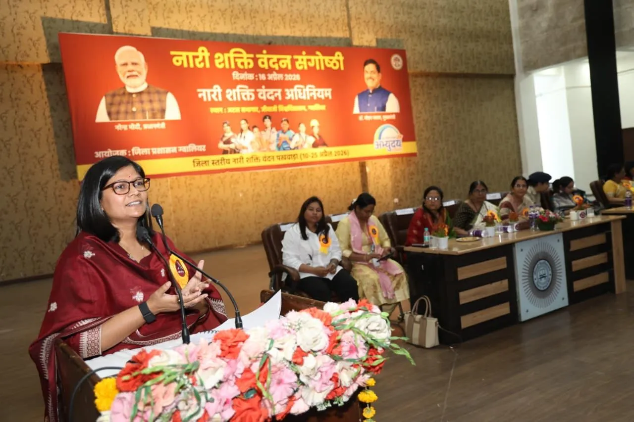 ग्वालियर की धरा पर दिखा नारी शक्ति का अभूतपूर्व उत्साह
नारी शक्ति वंदन अधिनियम केवल कानून नहीं देश के नेतृत्व का नया अध्याय
ग्वालियर की प्रबुद्ध महिलाएं बोलीं यह आत्म-सम्मान का नया युग
ग्वालियर की नारियों ने जताया प्रधानमंत्री के प्रति आभार

अटल सभागार में गूँजी नारी शक्ति की आवाज, नारी शक्ति वंदन संगोष्ठी का हुआ भव्य आयोजन

मानव श्रृंखला बनाकर जाहिर किया अधिनियम के प्रति समर्थन