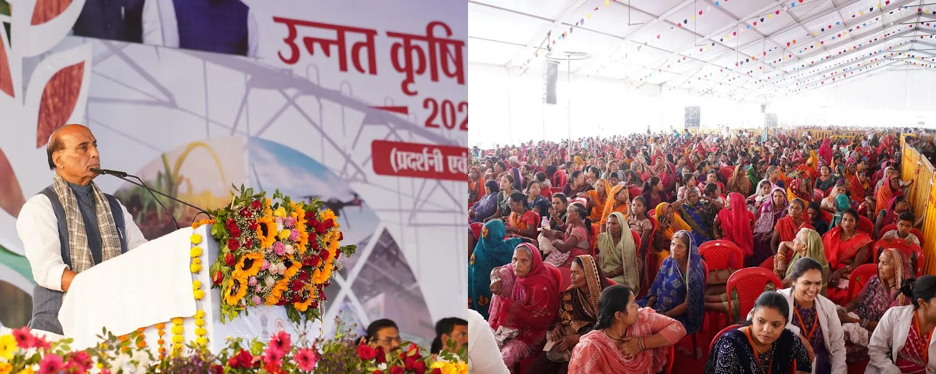 किसान देश की अर्थव्यवस्था की रीढ़, किसानों के विकास के लिए हम हैं प्रतिबद्ध : केन्द्रीय रक्षा मंत्री श्री सिंह

गांव, गरीब और खेती-किसानी की बेहतरी के लिए जारी रहेंगे हमारे प्रयास
कृषि क्षेत्र से जुड़ें युवा, यह गौरव का विषय, तकनीक का इस्तेमाल से करें नवाचार
खाद्य प्रसंस्करण स्टार्ट-अप से किसानों को बड़ा लाभ, इससे बिचौलियों से बचेंगे किसान
छावनियों के आस-पास के किसानों से खरीद रहे प्राकृतिक खेती से पैदा फल और सब्जियां
किसानों के श्रम से देश का खाद्यान्न निर्यात हुआ दोगुना : मुख्यमंत्री डॉ. यादव

रायसेन 47 देशों को निर्यात कर रहा बासमती चावल

किसानों के लिए धन की कमी नहीं, सिंचाई का रकबा बढ़कर हुआ 55 लाख हैक्टेयर
किसानों के लिए पाठशाला की तरह है उन्नत कृषि महोत्सव : केन्द्रीय कृषि मंत्री श्री चौहान

मृदा परीक्षण के लिए स्वॉइल मोबाइल ऐप ई-फॉर्म लान्च
किसान खुद जांच सकेंगे मिट्टी की सेहत

नरवाई प्रबंधन, कस्टम हायरिंग एवं अन्य योजनाओं के हितग्राही किसानों को हितलाभ वितरित
केन्द्रीय रक्षा मंत्री श्री सिंह, मुख्यमंत्री डॉ. यादव एवं केन्द्रीय कृषि मंत्री की उपस्थिति में
रायसेन में 3 दिवसीय उन्नत कृषि महोत्सव-2026 का हुआ शुभारंभ