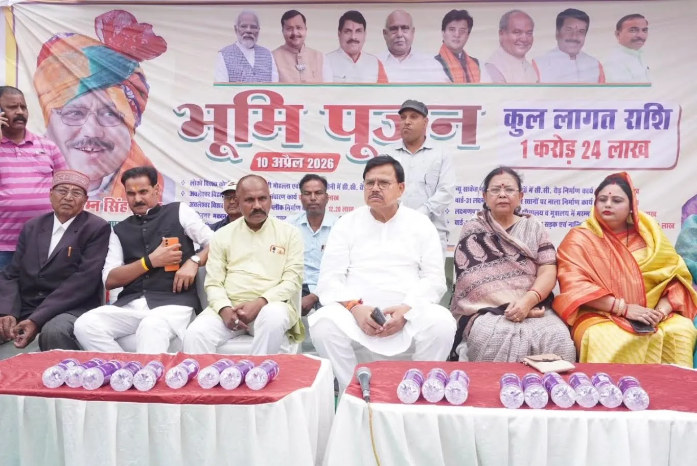 ऊर्जा मंत्री श्री तोमर ने उपनगर ग्वालियर में 2 करोड 56 लाख रूपये से अधिक के

विकास कार्यों का किया भूमि पूजन