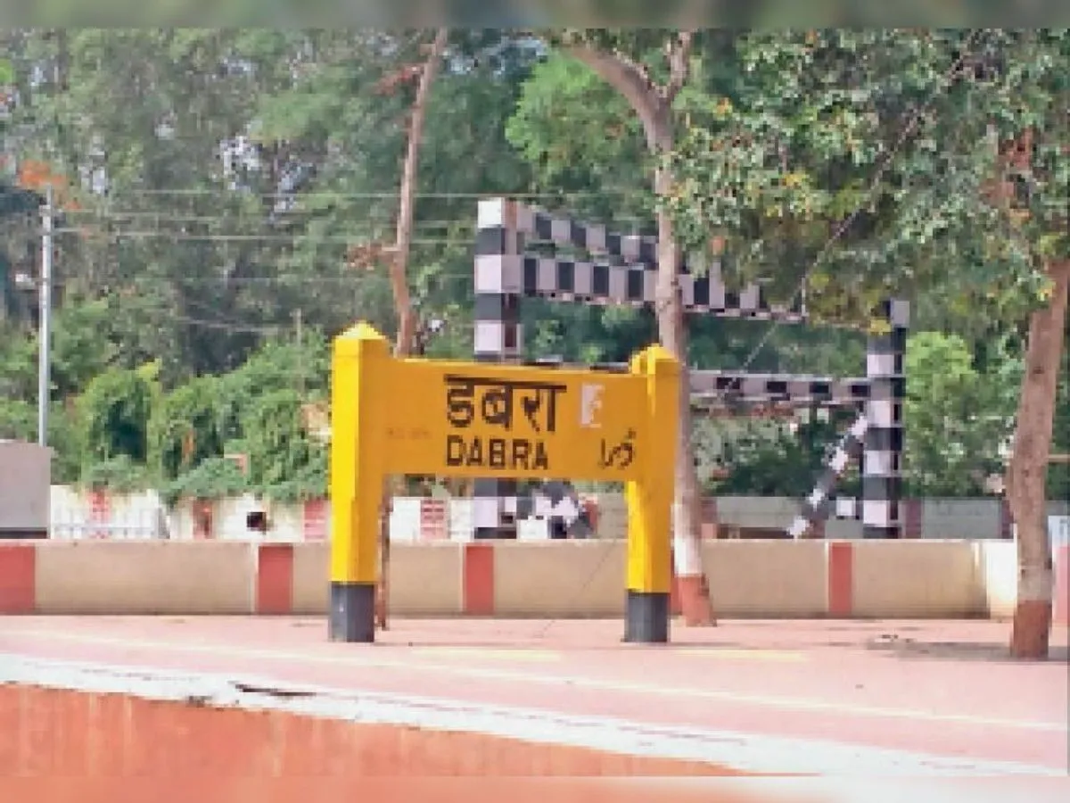 थाना डबरा सिटी पुलिस की शातिर वाहन चोर के खिलाफ कार्यवाही

थाना डबरा सिटी पुलिस ने एक शातिर वाहन चोर को पकड़कर उसके कब्जे से चोरी के चार वाहन किए जप्त

🔴आरोपी से डबरा सिटी की एक तथा थाना विश्वविद्यालय की तीन वाहन चोरी की घटनाओं को हुआ खुलासा।