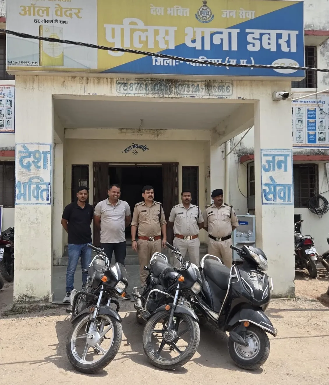 थाना डबरा सिटी पुलिस की शातिर वाहन चोर के खिलाफ कार्यवाही

थाना डबरा सिटी पुलिस ने एक शातिर वाहन चोर को पकड़कर उसके कब्जे से चोरी के चार वाहन किए जप्त

🔴आरोपी से डबरा सिटी की एक तथा थाना विश्वविद्यालय की तीन वाहन चोरी की घटनाओं को हुआ खुलासा।