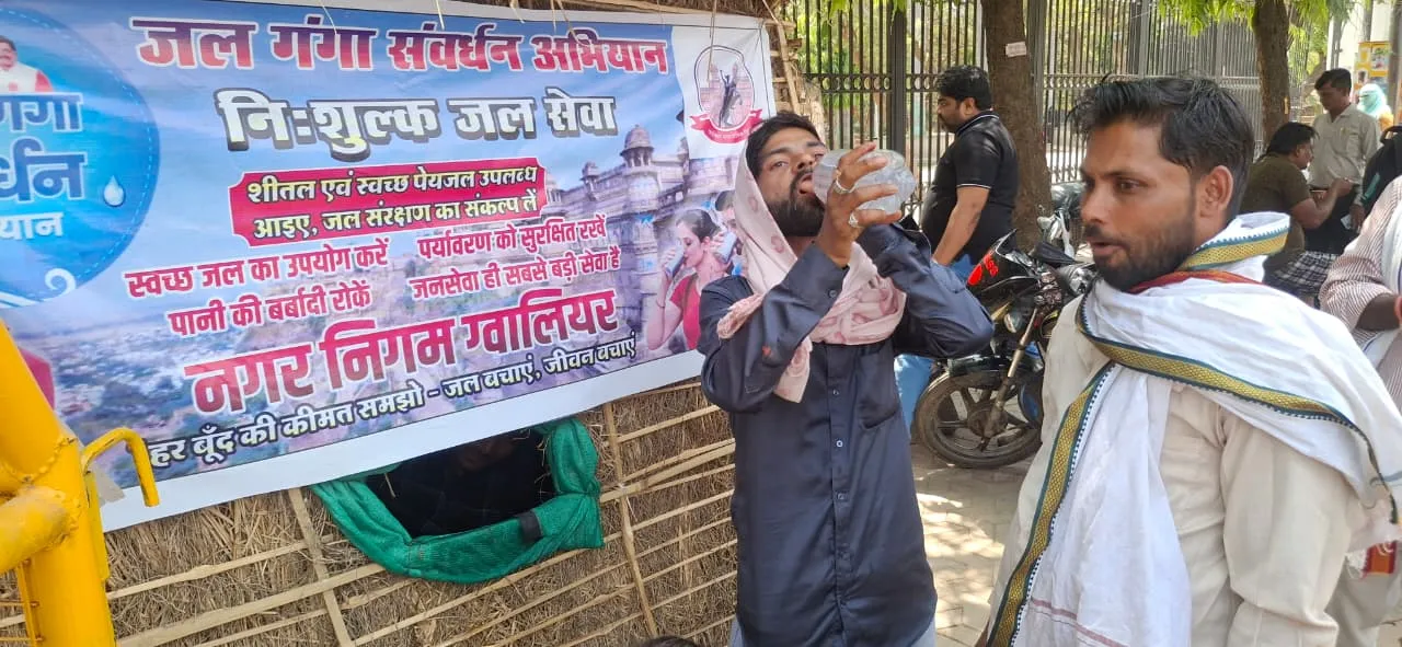 नगर निगम की अनूठी पहल
गर्मी में ग्रीन नेट और प्याऊ से लोगों को दे रहे राहत