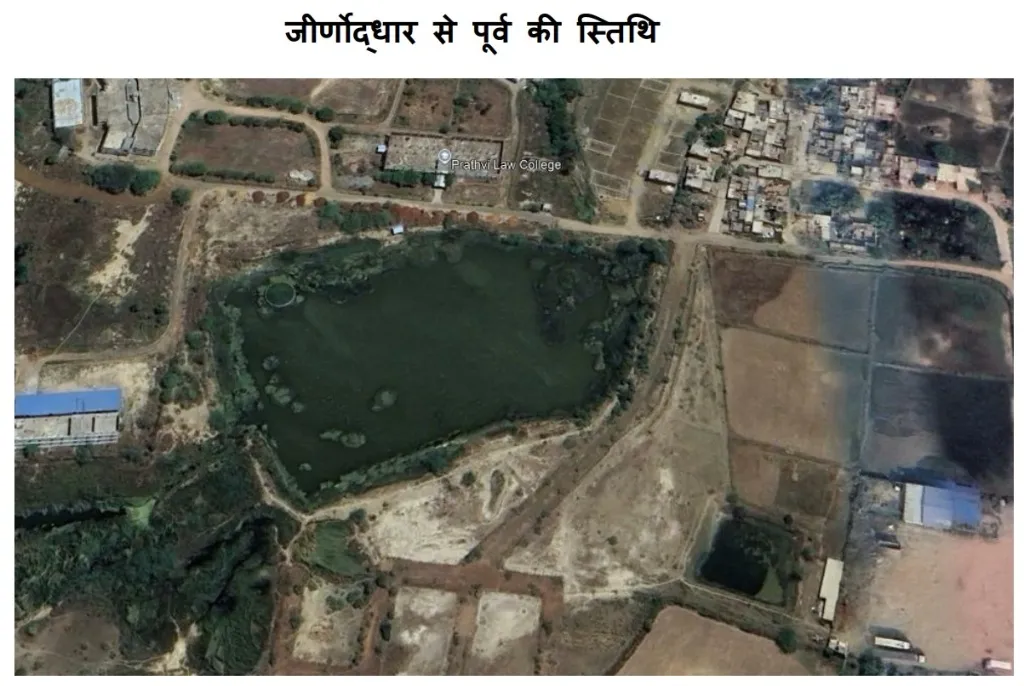 सफलता की कहानी 
(जल गंगा संवर्धन अभियान)

मुरझाए पृथ्वी तालाब पर लौटी जैव विविधता की मुस्कान

'जल गंगा अभियान' की स्वर्णिम सफलता, ग्वालियर को मिला नया पिकनिक स्पॉट और वॉकिंग ट्रैक 