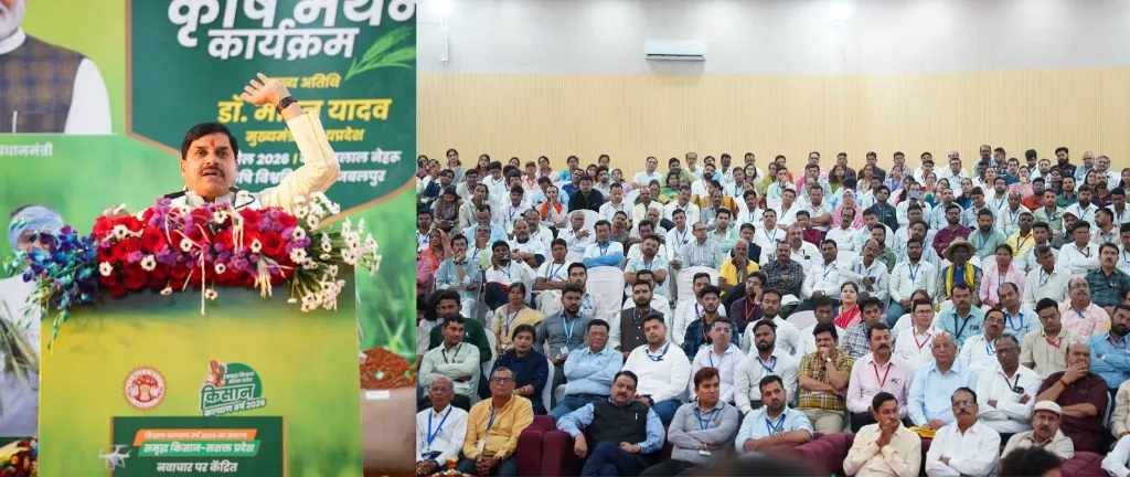 कृषि मंथन बड़ा खुलासा 23 करोड़ सौगात, आखिर क्यों खास