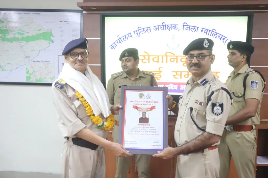पुलिस विभाग ग्वालियर से सेवानिवृत्त हुए पुलिस अधिकारी व कर्मियों को एसएसपी ग्वालियर ने दी विदाई