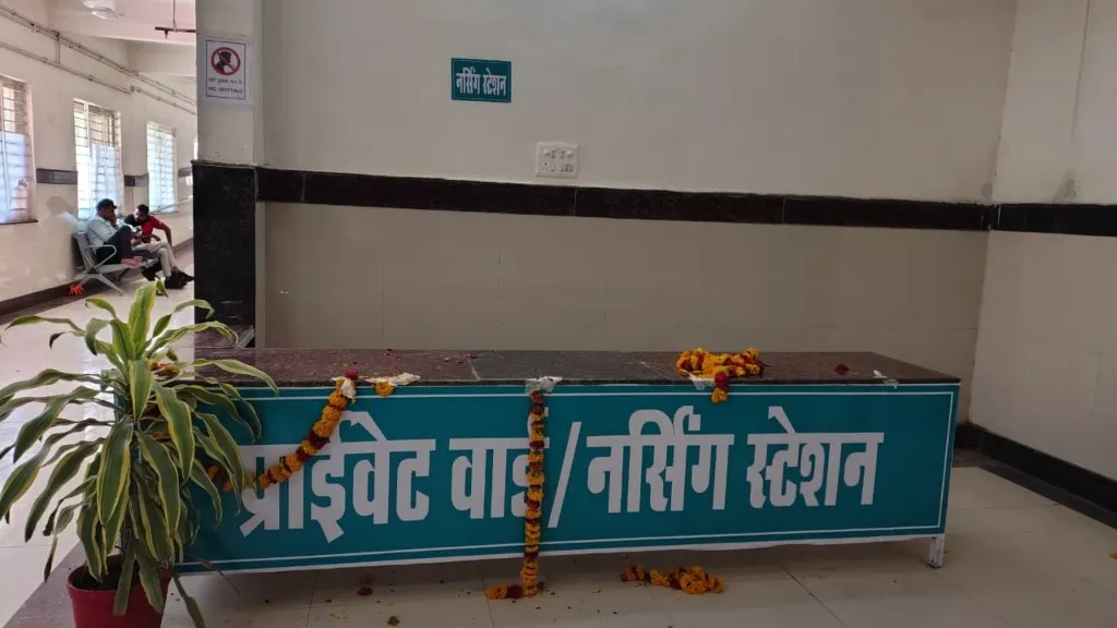 जिला चिकित्सालय मुरार में अत्याधुनिक प्राइवेट वार्डों का शुभारंभ

​कलेक्टर ने स्वास्थ्य कर्मियों व सफाई मित्रों से फीता कटवाकर कराया उदघाटन 

आम जनों को मिलेंगी निजी अस्पतालों जैसी उच्च स्तरीय सुविधाएँ 
