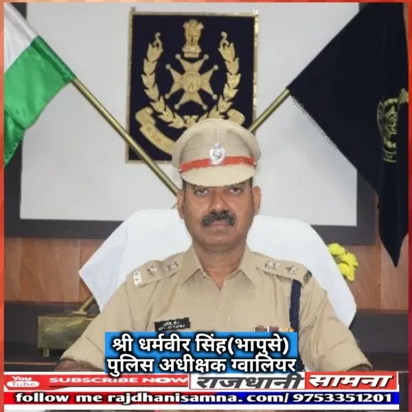 थाना करहिया पुलिस की अवैध शराब के खिलाफ कार्यवाही  ग्राम जतरथी में हाथ भट्टी की अवैध कच्ची शराब सहित एक आरोपी को करहिया पुलिस ने पकड़कर 70 लीटर कच्ची शराब की जप्त