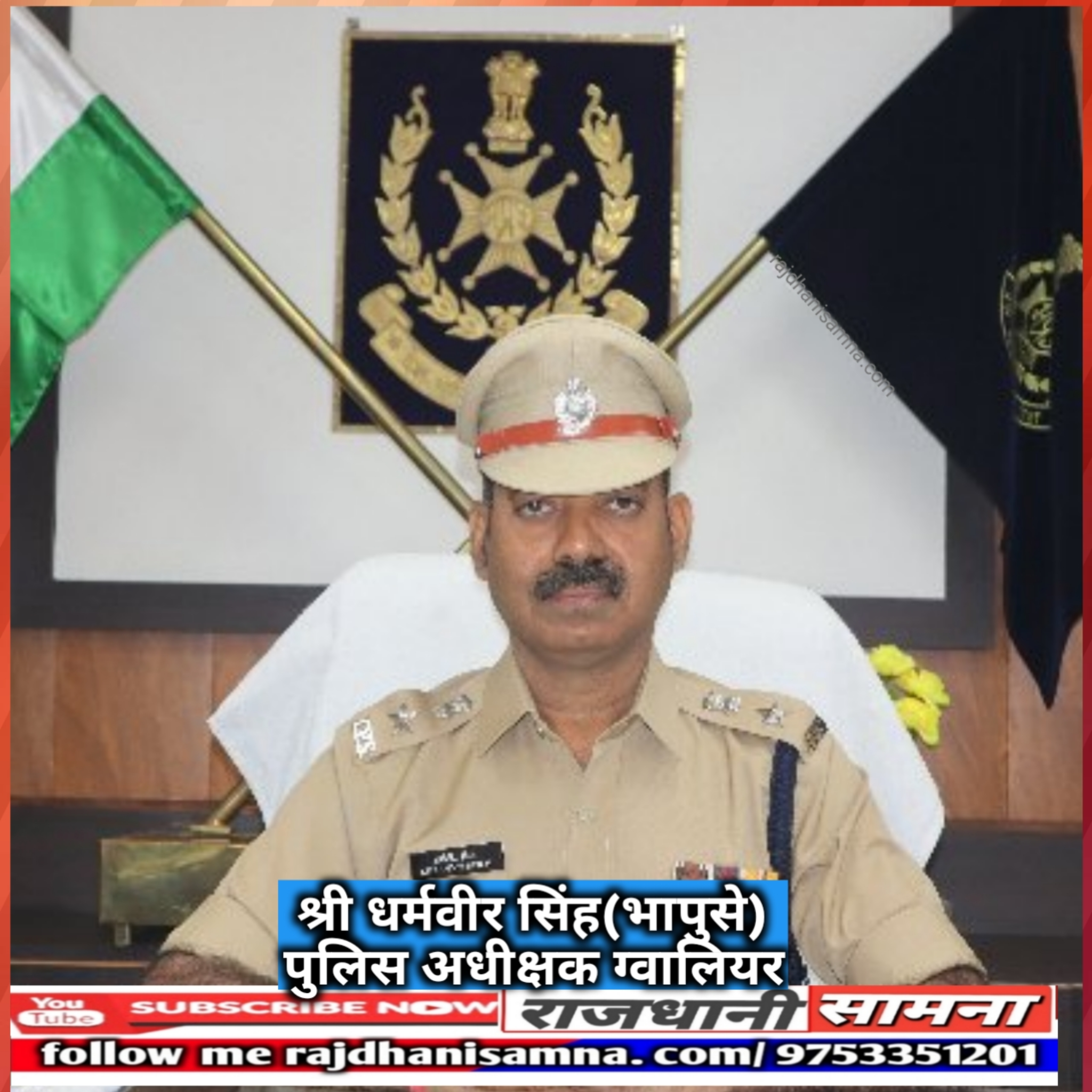 थाना कोतवाली पुलिस की अवैध हथियार रखने वाले बदमाश के खिलाफ कार्यवाही  वारदात की नियत से गोरखी पार्किंग के पास खड़े बदमाश को थाना कोतवाली पुलिस ने एक लोहे की छुरी सहित किया गिरफ्तार