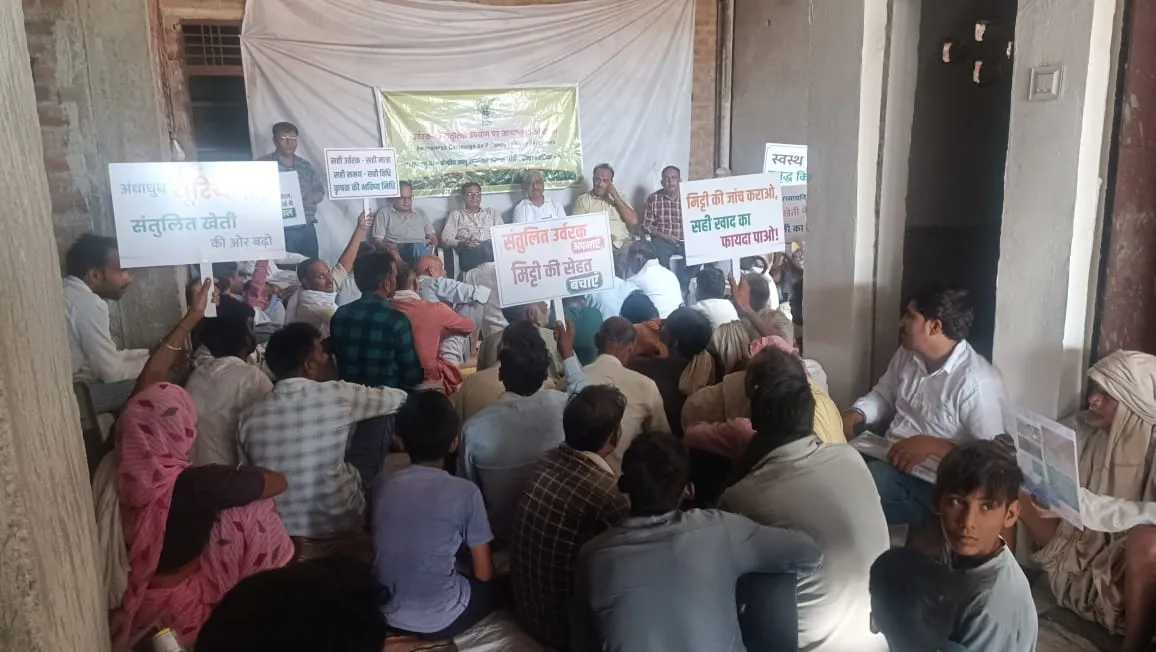 ग्वालियर। कृषि विज्ञान केन्द्र, ग्वालियर द्वारा आज दिनांक 29/05/2026 को खरीफ फसलों की बोनी पूर्व संतुलित पोषक तत्व प्रबंधन पर कृषक संगोष्ठी का आयोजन अंगीकृत ग्राम सिरसौद में किया गया। संगोष्ठी भारतीय कृषि अनुसंधान परिषद - क्षेत्रीय आलू अनुसंधान केन्द्र, ग्वालियर के साथ संयुक्त रूप से आयोजित की गई। संगोष्ठी में केन्द्र के वरिष्ठ वैज्ञानिक एवं प्रमुख डॉ. शैलेन्द्र सिंह कुशवाह ने बताया कि खरीफ फसल तिल, ज्वार, धान एवं सब्जियों में पोषक तत्व प्रबंधन पर विस्तार से चर्चा की।