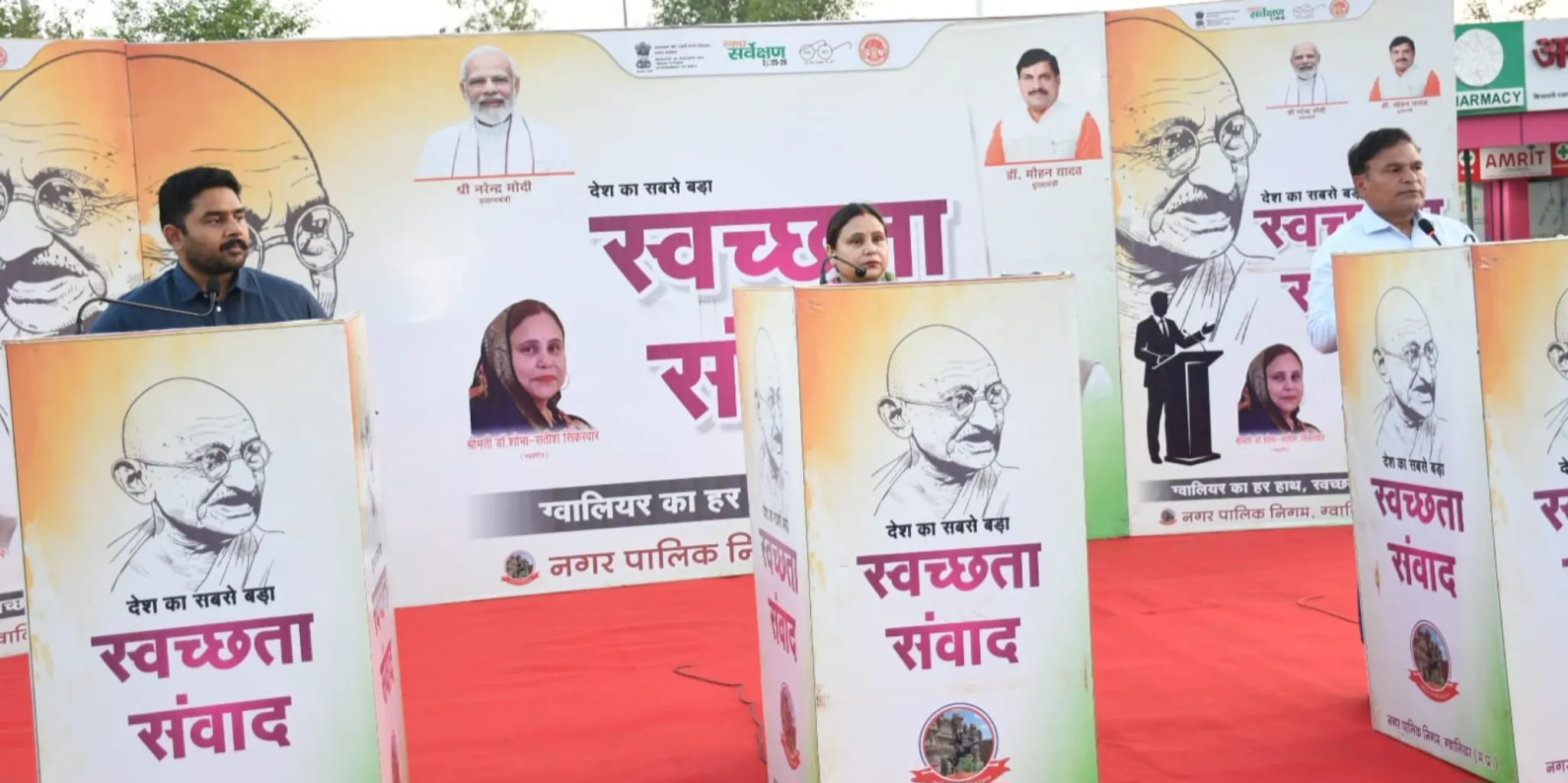 मरीजों के अटेंडर अस्पताल में रखें स्वच्छता का ध्यान: महापौर  
1000 बिस्तर अस्पताल में हुआ स्वच्छता संवाद 