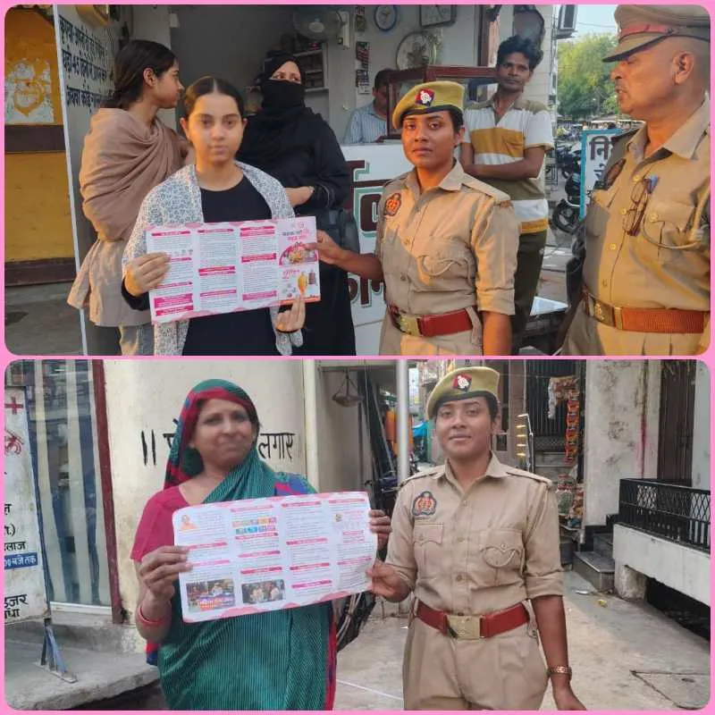 थाना अतरसुइया एंटी रोमियो स्क्वाड व महिला बीट अधिकारियों द्वारा सार्वजनिक स्थानों में जागरूकता अभियान चलाया गया