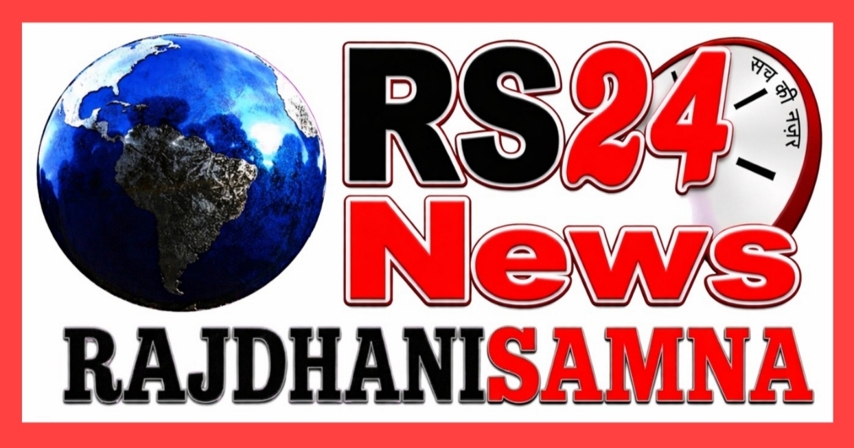 RS24NEWS_LOGO_WITH_BORDER