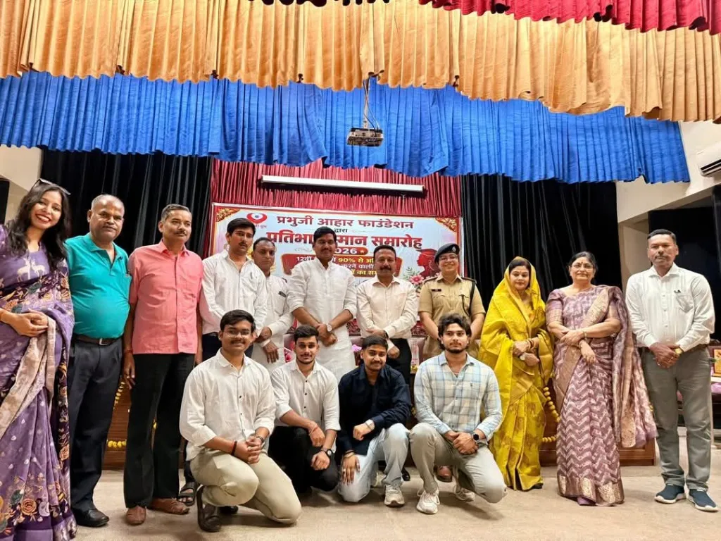 प्रभुजी आहार फाउंडेशन द्वारा भव्य प्रतिभा सम्मान समारोह संपन्न

90 प्रतिशत से अधिक अंक प्राप्त करने वाली 50 से अधिक मेधावी छात्राओं का गरिमामय सम्मान

बालिका शिक्षा को प्रोत्साहन एवं नारी सशक्तिकरण की दिशा में प्रेरक पहल