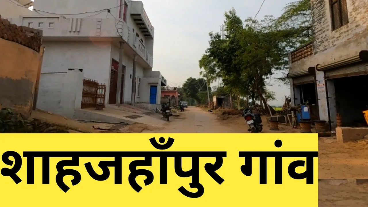 उत्तर प्रदेश के शाहजहांपुर जिले के एक गांव भौती में एक बहुत ही दर्दनाक घटना हुई। यहां एक पति ने सिर्फ शक के कारण अपनी पत्नी की हत्या कर दी।