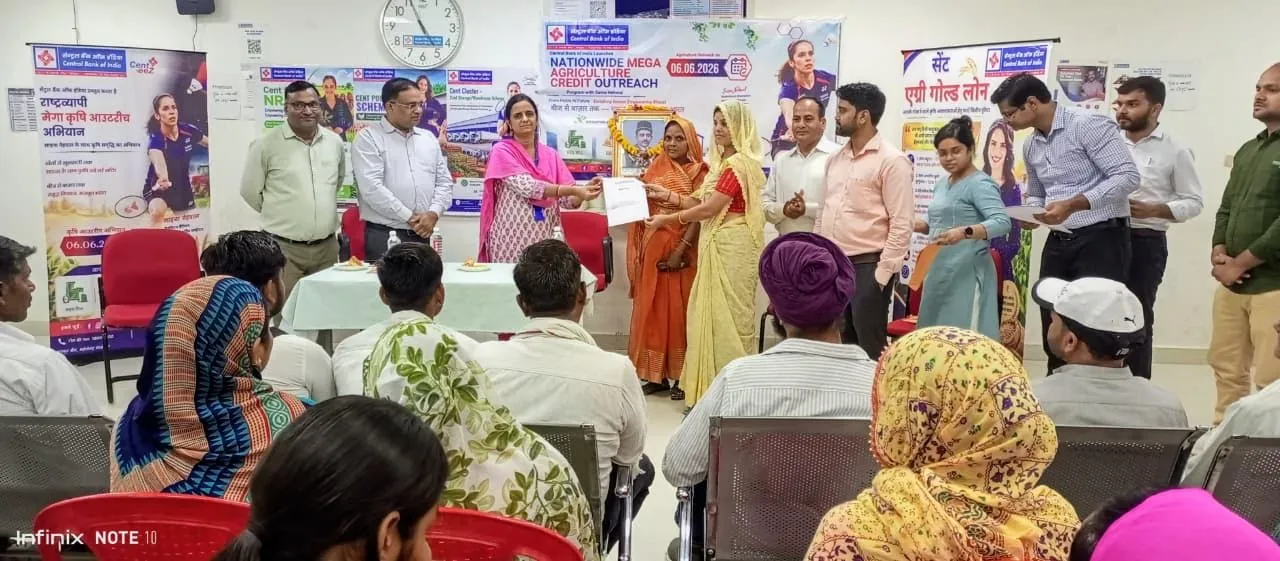 मेगा एग्रीकल्चर आउटरीच कार्यक्रम में किसानों को 4.36 करोड़ रुपये के ऋण स्वीकृति पत्र वितरित
सेंट्रल बैंक ऑफ इंडिया की पहल से कृषि, पशुपालन एवं ग्रामीण आजीविका गतिविधियों को मिलेगा प्रोत्साहन