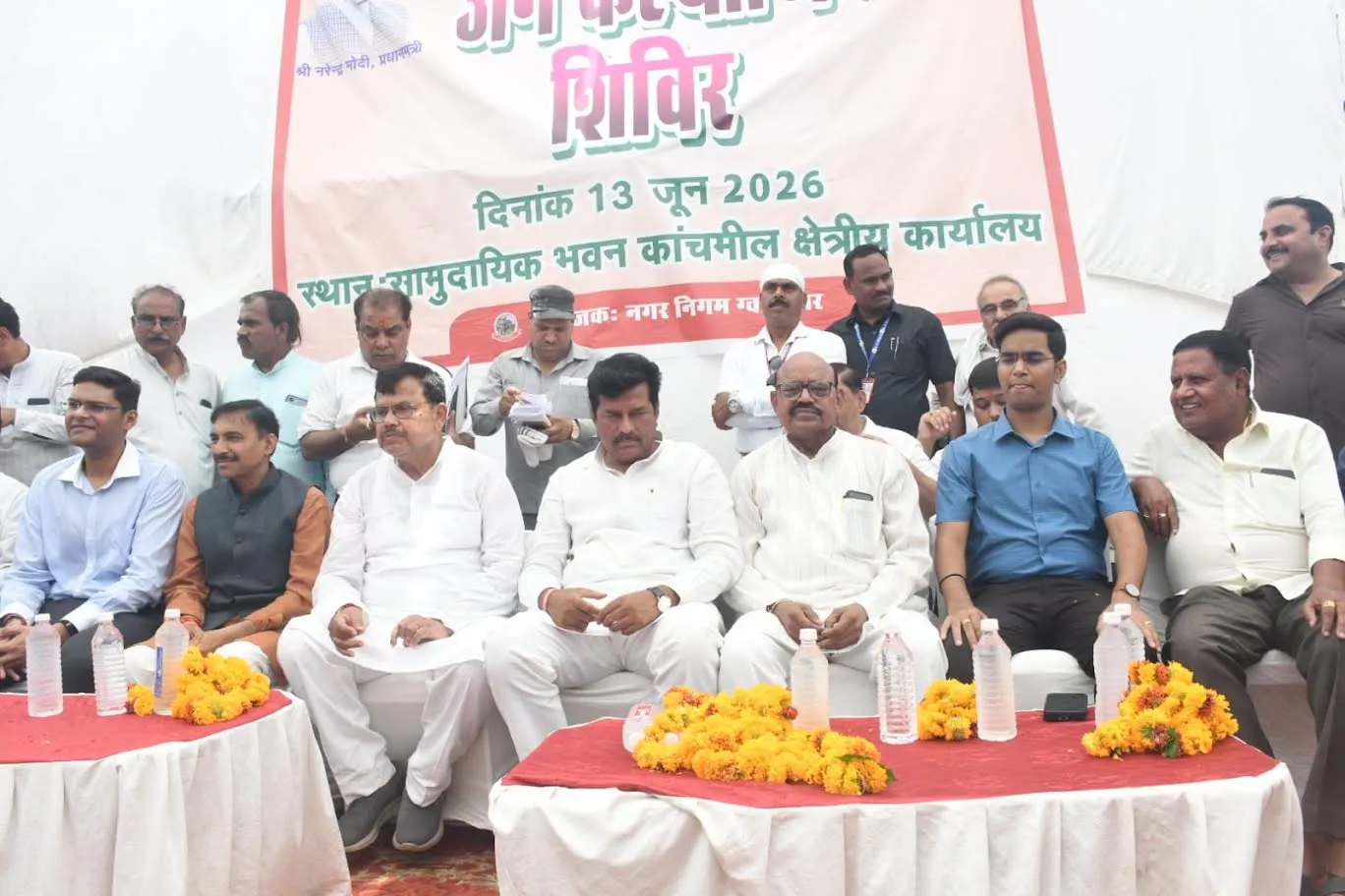 हर जरूरतमंद तक पहुंचेगा शासन की योजनाओं का लाभ - ऊर्जा मंत्री तोमर
ग्वालियर में विकास की अनेक परियोजनाओं को दिया जा रहा है मूर्तरूप – सांसद श्री कुशवाह
कांचमिल जनकल्याण शिविर में 1150 से अधिक नागरिकों को मिला योजनाओं का लाभ,  मौके पर हुआ समस्याओं का निराकरण