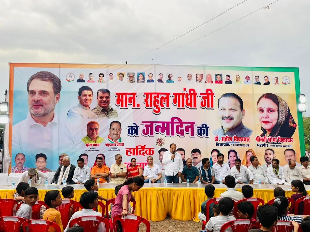विधायक डाॅ. सिकरवार के नेतृत्व में श्री राहुल गांधी का जन्मदिन धूमधाम से मनाया 501 बच्चों को श्री गांधी की फोटो युक्त टी-शर्ट और मिष्ठान वितरण किया 56 पाउंड का केक काटकर मनाया जन्मदिन