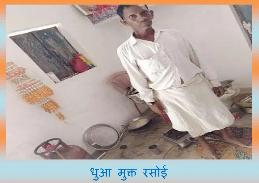 सफलता की कहानी  कच्चे घर से आत्मनिर्भरता तक का प्रेरक सफर  सरकारी योजनाओं ने बदली धारू आदिवासी के परिवार की तस्वीर