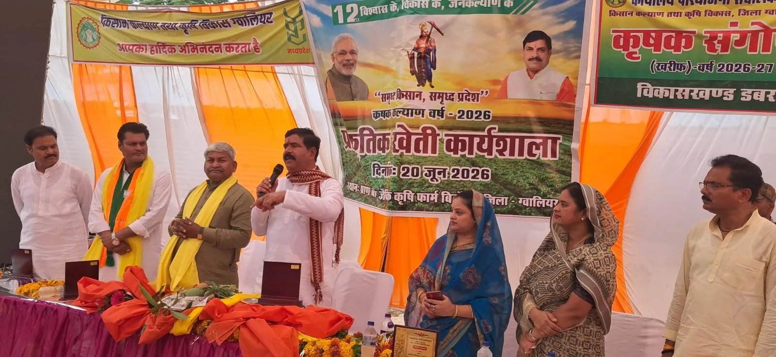 बिलौआ में जैविक खेती कार्यशाला में कृषि विभाग ने किसानों को दी तकनीकी जानकारी
